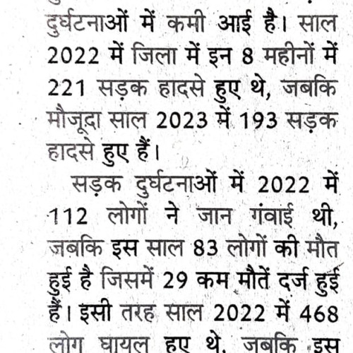 Newspaper - September, 2023